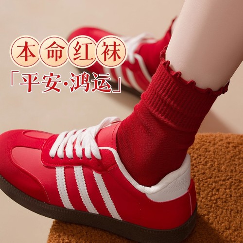本命年红袜子女秋冬中筒袜新年防臭运动吸汗2026属马女士结婚长袜