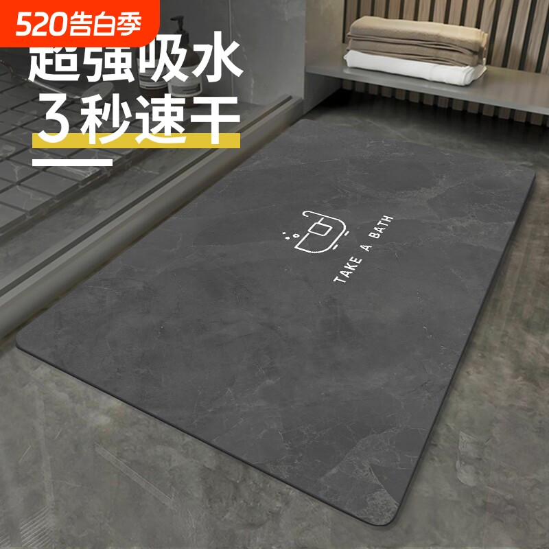 硅藻泥吸水地垫浴室卫生间门口进门入户防滑脚垫子厕所地毯狗狗