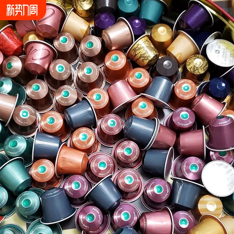 胶囊浓缩酒店用黑咖啡粉咖啡兼容多款胶囊机美式醇黑咖啡胶囊商用