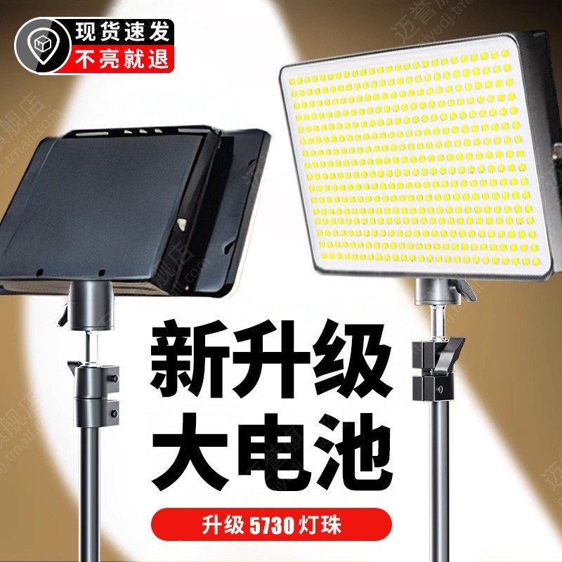 摆摊夜市灯充电照明灯地摊专用led灯超亮户外可移动式露营灯大灯