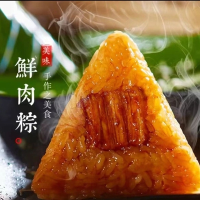 速食快餐风味鲜肉粽蛋黄粽甜粽端午节粽子真空锁鲜手工大粽子100g