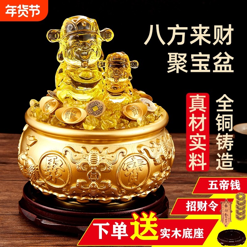 聚宝盆摆件招财聚财纯铜存钱罐黄铜米缸客厅开业礼品水晶大气元宝,家居饰品,装饰摆件,淘宝优惠券,粉丝福利购,淘宝优惠卷