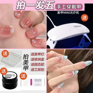 美甲穿戴甲胶短款手工显白纯欲分中长款甲片杏仁蓝色固态椭圆中款