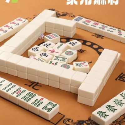 麻将家用手搓专用麻将牌麻雀玉石中号盒大号旅行子宿舍红中收纳牌