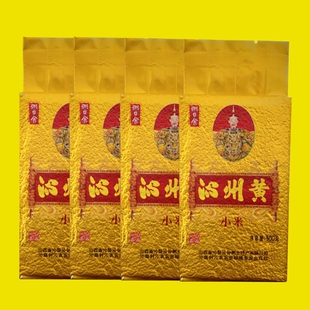 山西沁州黄小米新米正宗沁县礼盒粘小米粥农家五谷杂粮小包装年货