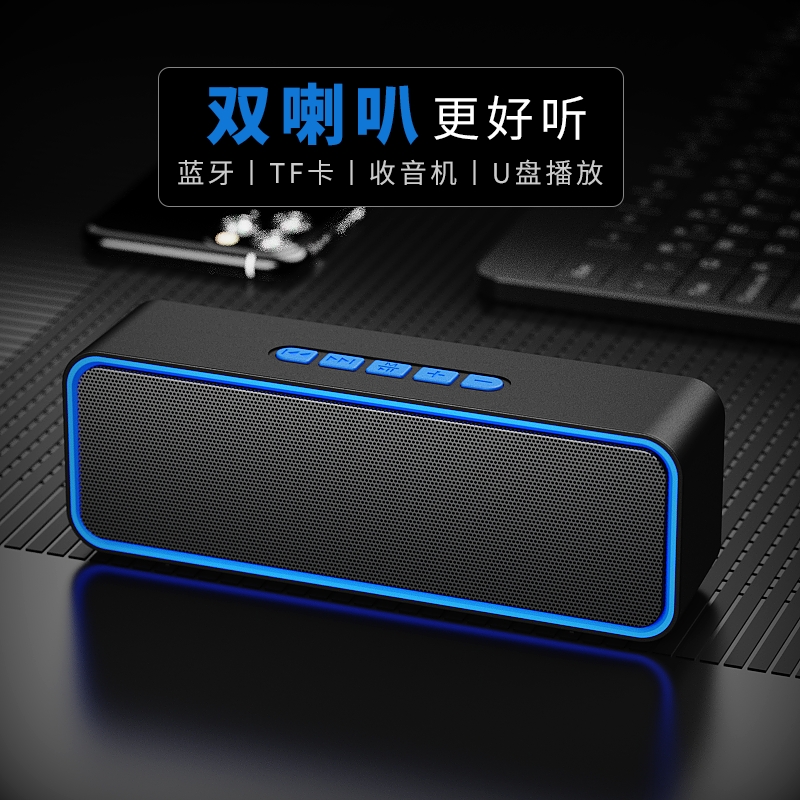 无线蓝牙桌面小音响电脑大音量