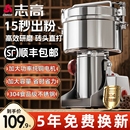 志高磨粉机粉碎机中药五谷杂粮家用细研磨机小型打破碎壁机多功能