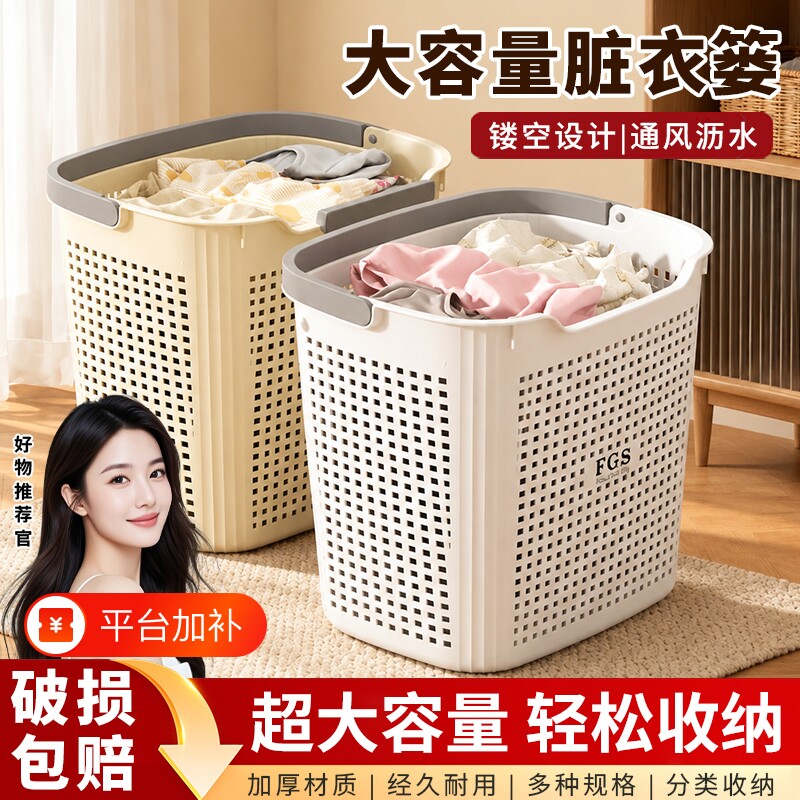脏衣篓家用放脏衣服的收纳筐网红污衣桶装衣物高颜值轻奢收纳篮子