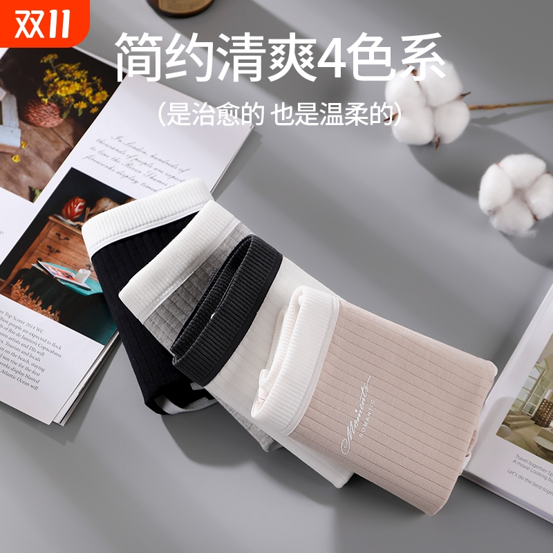 身材大码内裤女无痕超薄大PP内裤