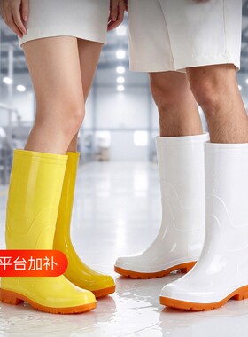 高筒白色黄色防油雨鞋男女士雨鞋