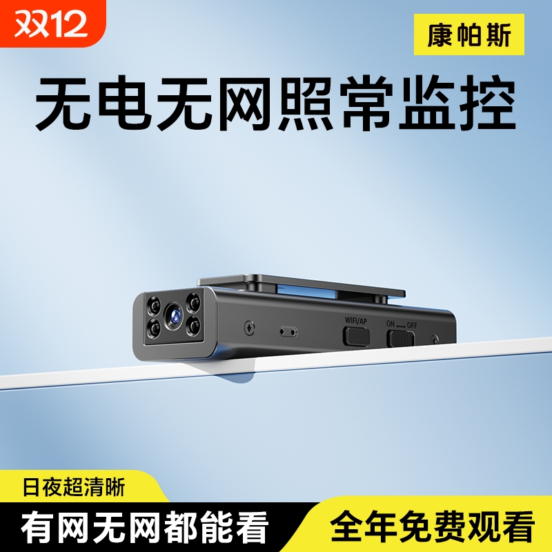 高清防抖运动相机|超4000次加购