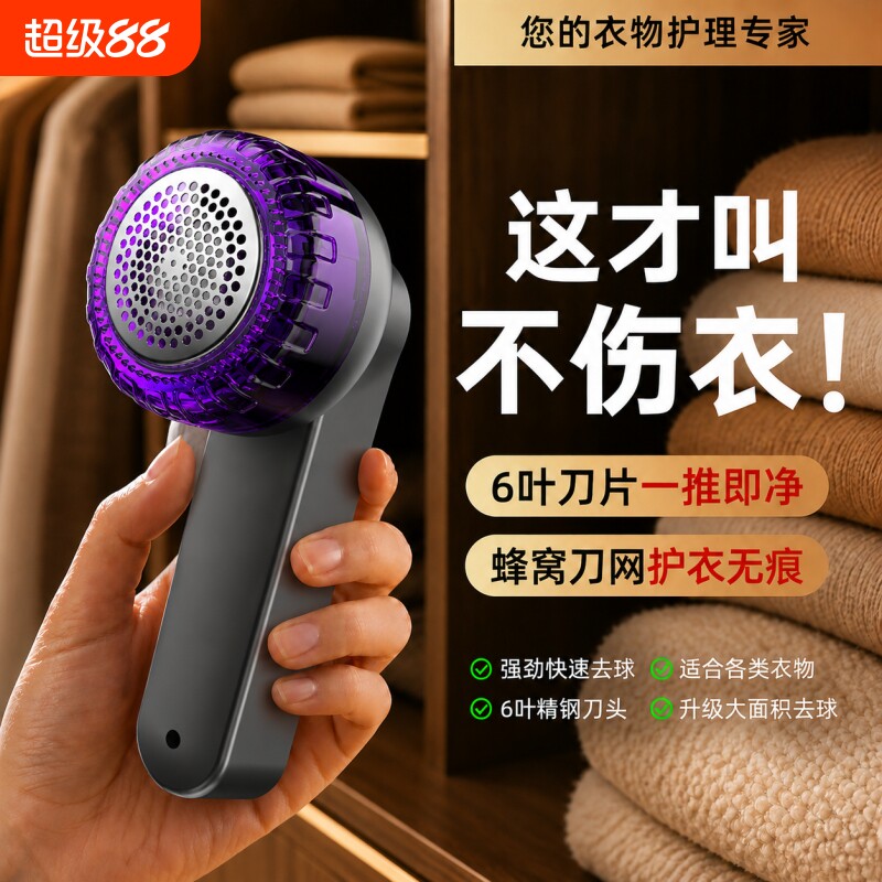 毛球修剪器电动剃毛器衣服起球去球器不伤衣物家用除毛球神器新款