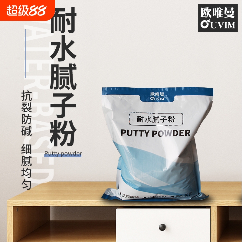 腻子粉室内家用外墙防水抗裂