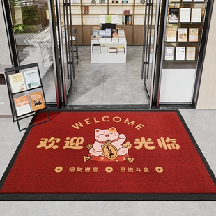 欢迎光临地垫酒店迎宾脚垫商用商铺大门口防滑地毯公司办公室门垫