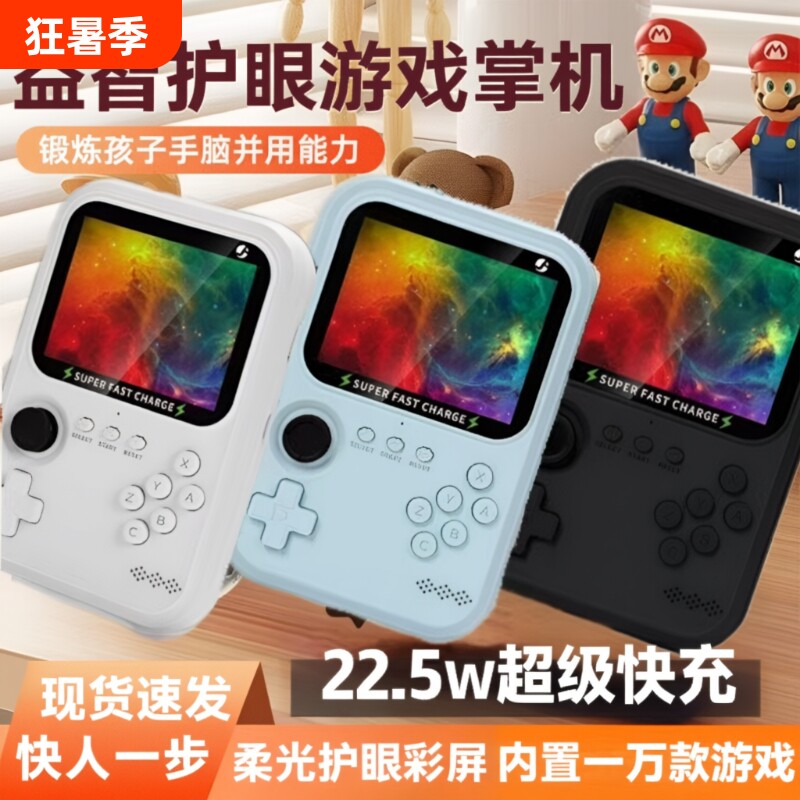 2025新款游戏机街机复古掌机便携充电宝mini掌上二合一摇杆拳皇电视双人怀旧玩游戏高清经典尼克老式益智体感