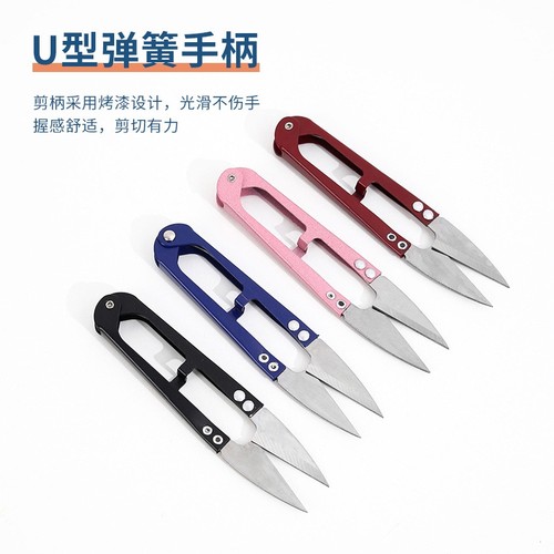 【1个】U型弹簧裁缝剪刀