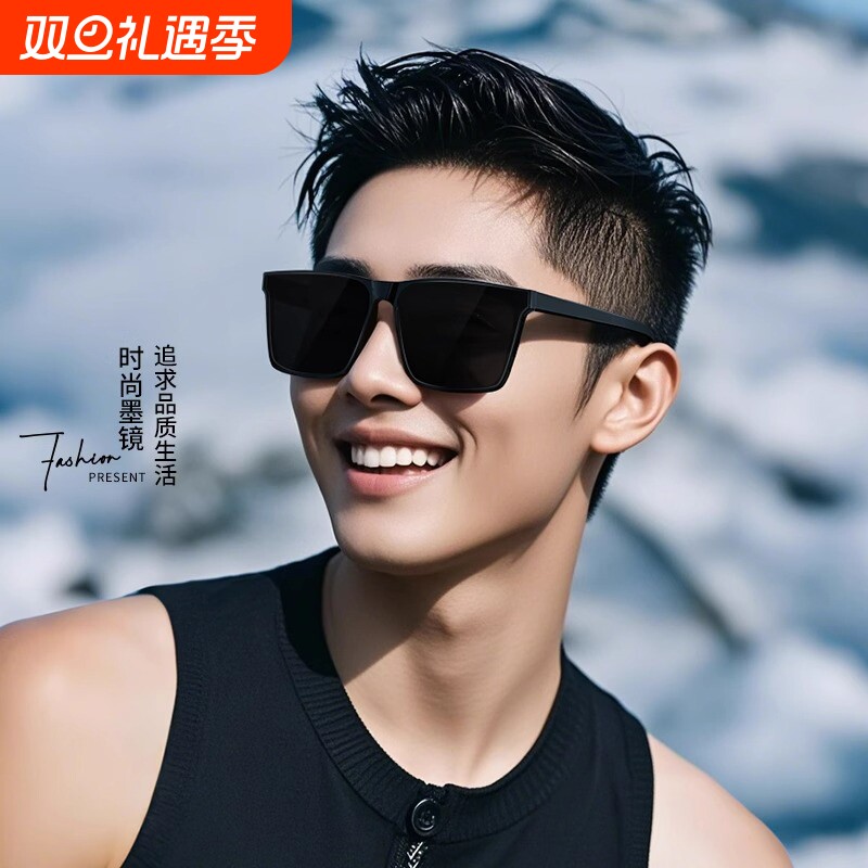 墨镜2025新款高清偏光防紫外线