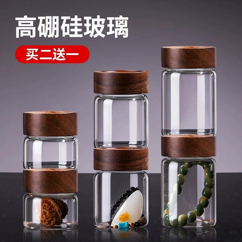 文玩密封玻璃罐沉香瓶子手串核桃收纳盒养香罐养珠存香展示储存罐