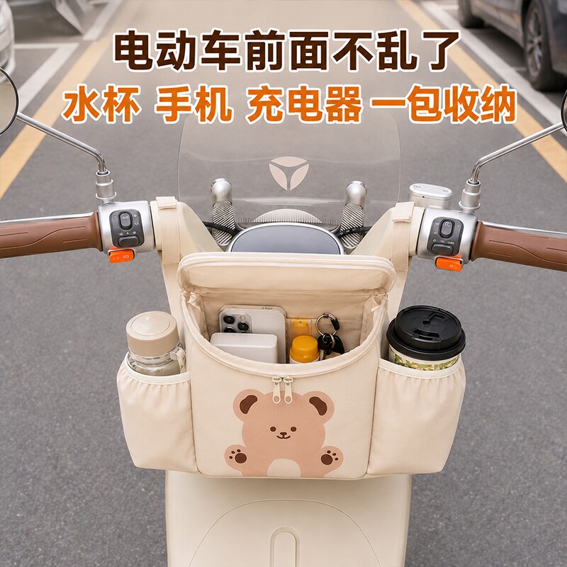 电动车挂物包前置收纳袋大容量置物兜三轮车婴儿推车手机水杯挂包