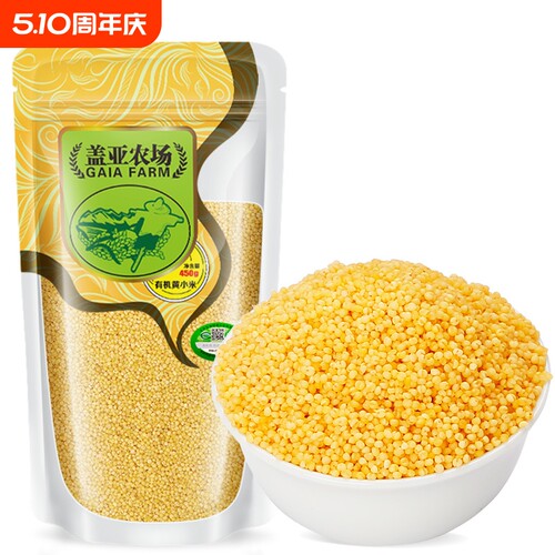 盖亚农场东北有机小米450g新货米油丰厚熬粥养胃香糯粘稠五谷杂粮