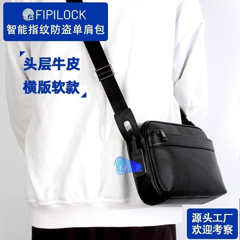 新款男士单肩包斜挎包头层牛皮指纹包指纹解锁男士真皮斜挎包密码