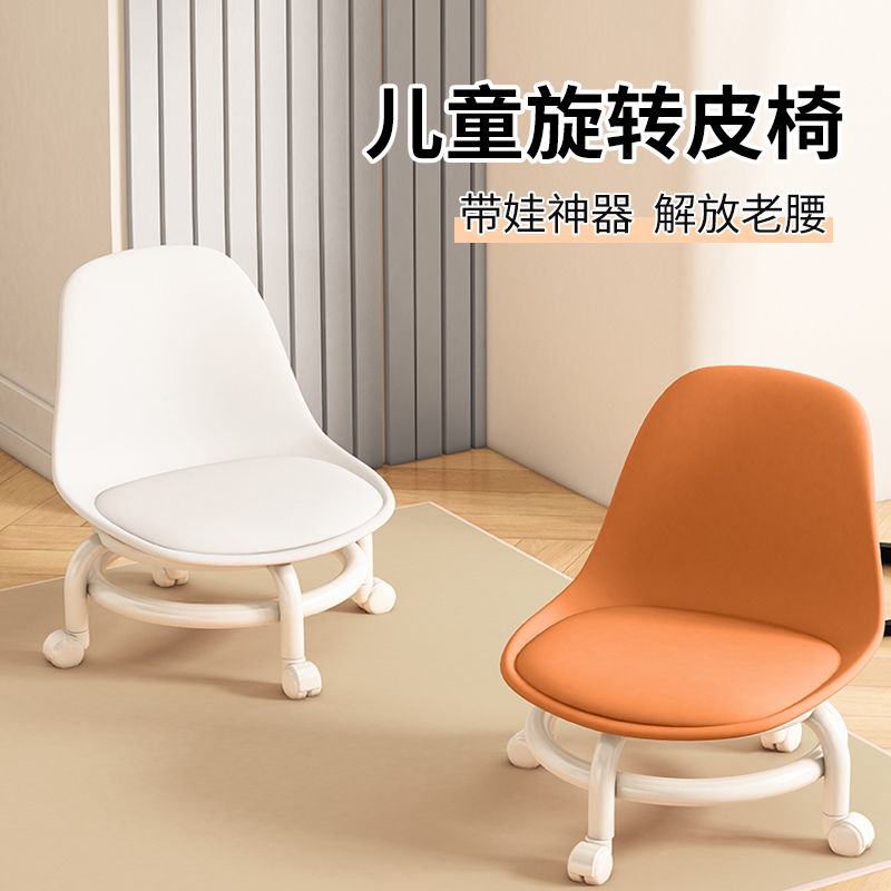 万向轮小凳子软座滑轮矮凳带娃儿童椅子靠背圆凳家用板凳塑料移动