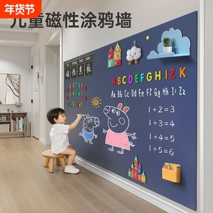 小黑板家用教学可擦写磁性上墙贴纸可移除墙面写字板留言板记事板儿童涂鸦画画磁吸无尘画板磁力玩具不伤墙