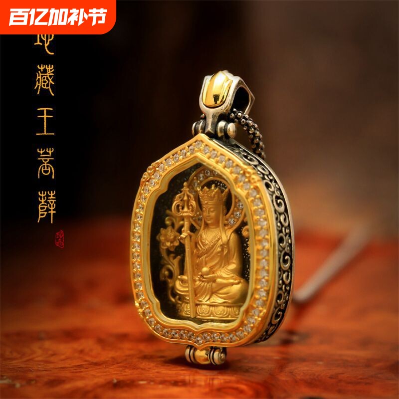 禅意系列地藏王菩萨精工制作嘎乌盒吊坠项链复古做旧小众高级配饰