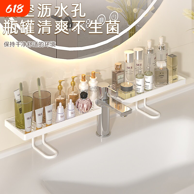 洗手台洗漱置物架镜前洗手间免打孔架子卫生间洗脸台水龙头收纳架