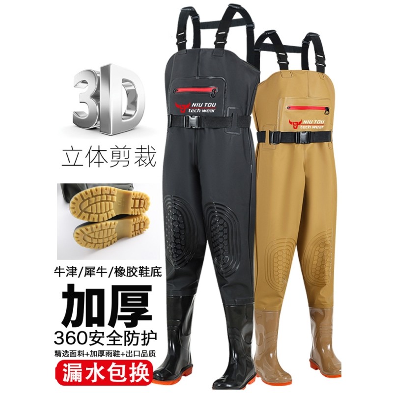 下水裤服雨裤带雨鞋皮叉裤半身衣抓鱼全身连体水库加厚防泼水水鞋