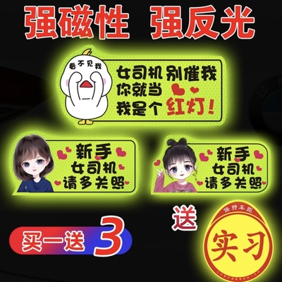 买了退【不如一次买对】卡通贴