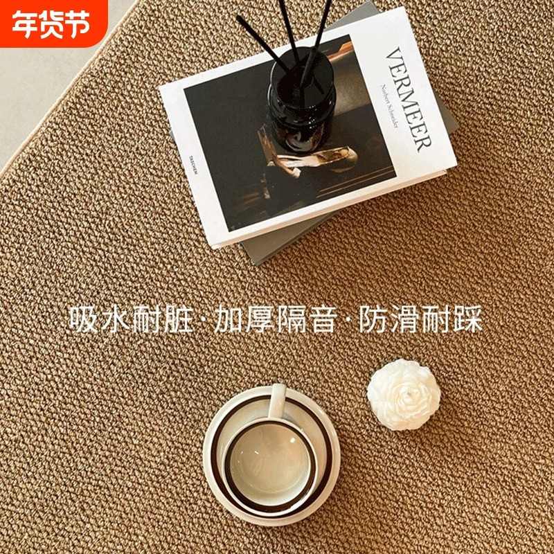仿剑麻防猫抓地毯客厅摄影棚卧室床边日式榻榻米纯色亚麻拍照地垫,居家布艺,地毯,淘宝优惠券,粉丝福利购,淘宝优惠卷
