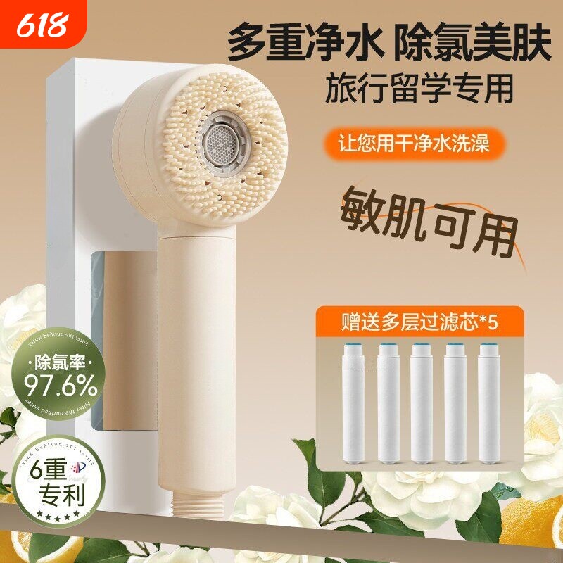 旅行增压过滤花洒喷头热水器净水家用除氯抑菌妇洗器洗澡淋浴头