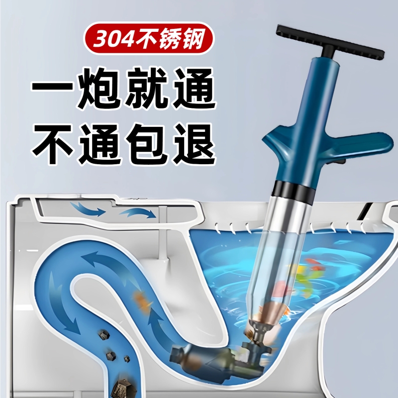 通马桶神器马桶疏通器一炮通下水道厕所堵塞工具高压气皮搋子气压