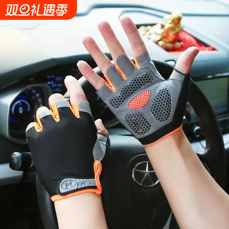 骑行手套半指减震透气夏季薄款男女公路山地车自行车动感单车装备