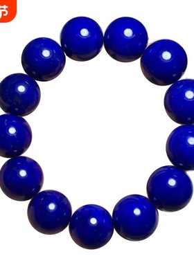 青金石散珠老矿帝王青无白无金