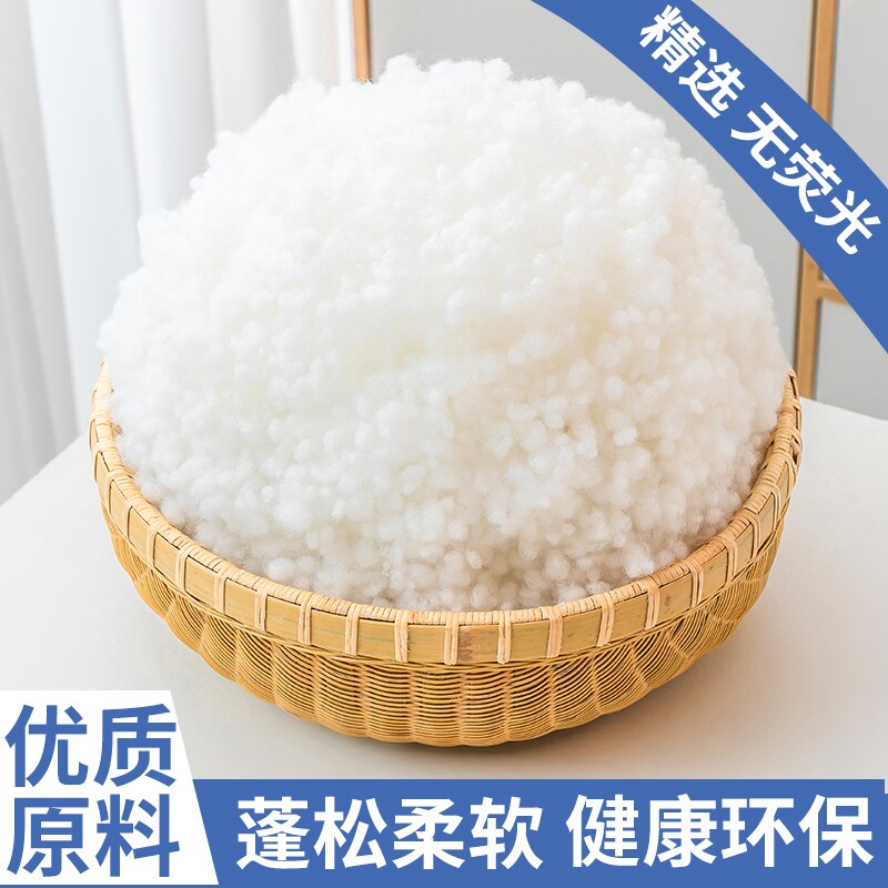 棉花珍珠棉填充棉抱枕玩偶填充物图片