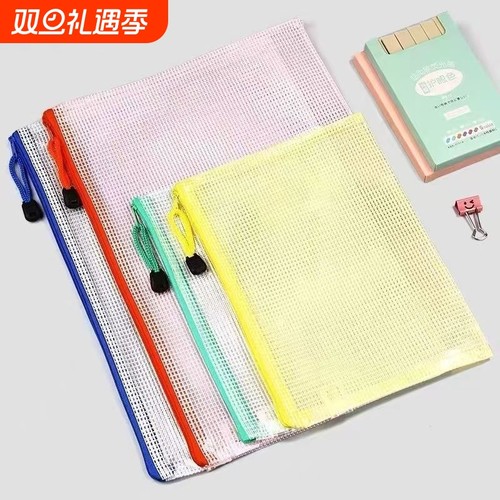 加厚防水文件拉链袋|千人加购