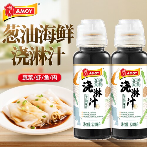淘大葱油海鲜汁220ml白灼汁提鲜提香凉拌白灼虾酱油家用酿造老抽