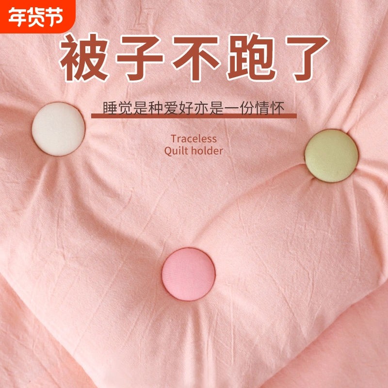 被子固定器亲肤无痕防跑可拆卸订被子神器重覆使用固定器家用安全,收纳整理,夹子/收纳夹子,淘宝优惠券,粉丝福利购,淘宝优惠卷