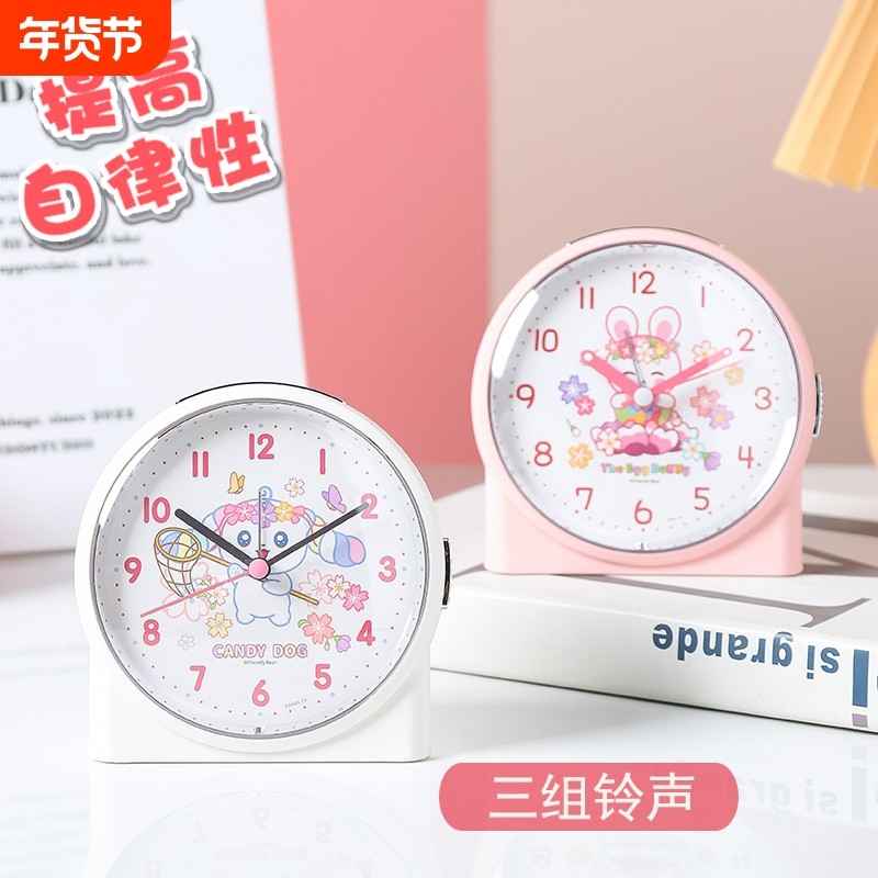 闹钟儿童女孩起床神器和弦闹铃强力叫醒桌面时钟2026新款学生专用,家居饰品,台钟/闹钟,淘宝优惠券,粉丝福利购,淘宝优惠卷