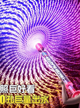 烟花水枪儿童玩具喷水2026新款迷你大容量抽拉式烟雾呲水网红喷雾