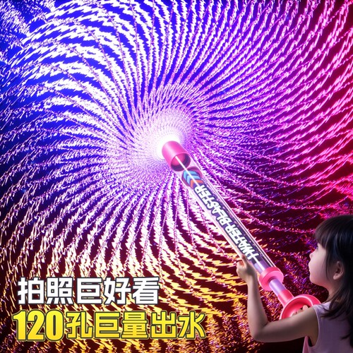烟花水枪儿童玩具喷水2026新款迷你大容量抽拉式烟雾呲水网红喷雾