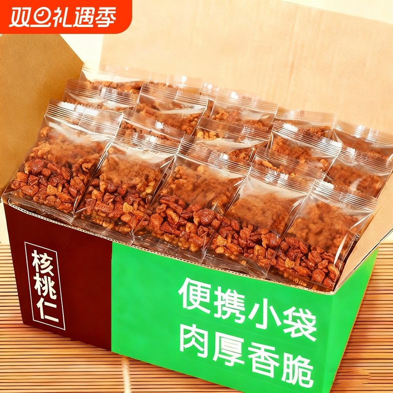 新货核桃仁碎仁独立小包装核桃炒熟零食年货食品椒盐好吃袋装去皮