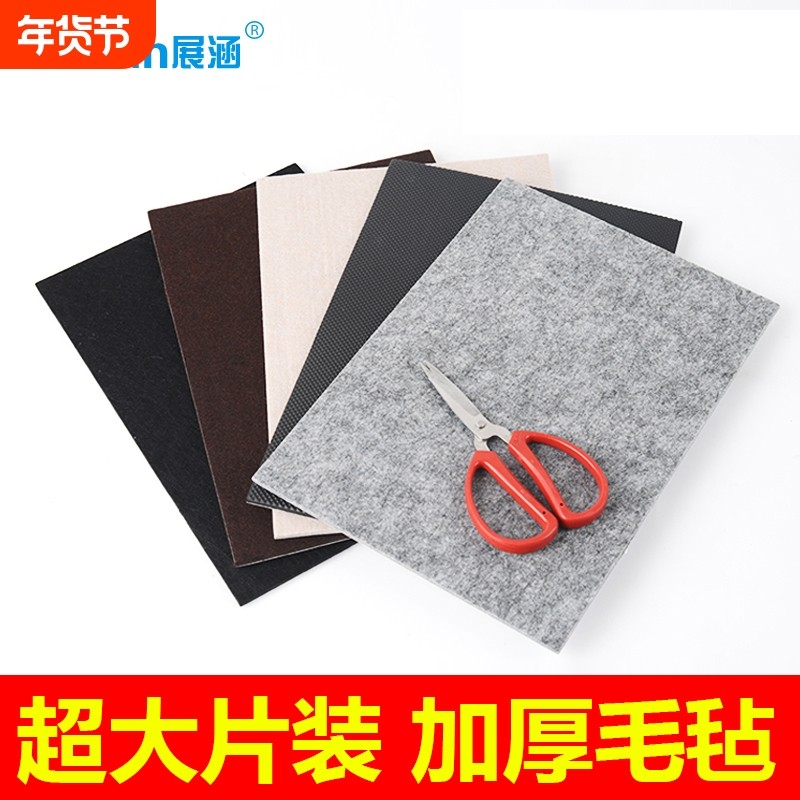 桌脚垫 椅脚垫 橡胶保护套 加厚自粘防滑家具脚垫 垫高防刮花地板,基础建材,家具脚垫,淘宝优惠券,粉丝福利购,淘宝优惠卷