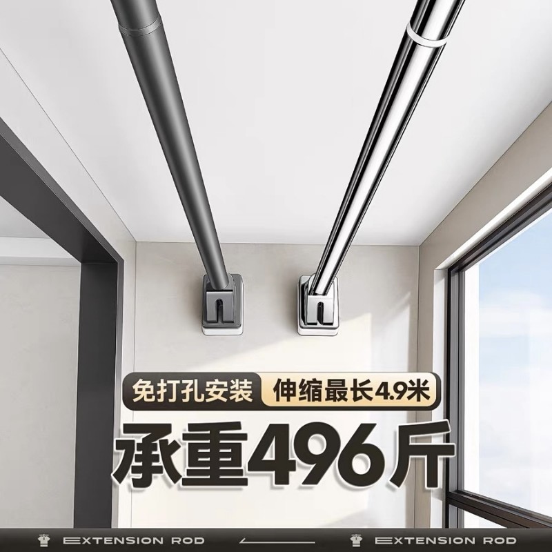 家用强力承重伸缩晾衣杆杆伸缩免打孔窗帘杆挂衣伸缩杆衣柜支撑杆