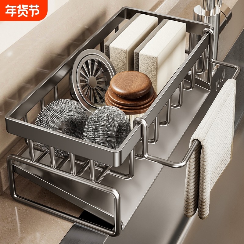 抹布架厨房置物架水池台面斜坡海绵水龙头水槽沥水架收纳架置物架,厨房/烹饪用具,厨房置物架/置物柜/角架,淘宝优惠券,粉丝福利购,淘宝优惠卷