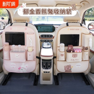 汽车椅背收纳袋挂袋多功能储物箱车载座椅后背置物袋车内装 饰用品