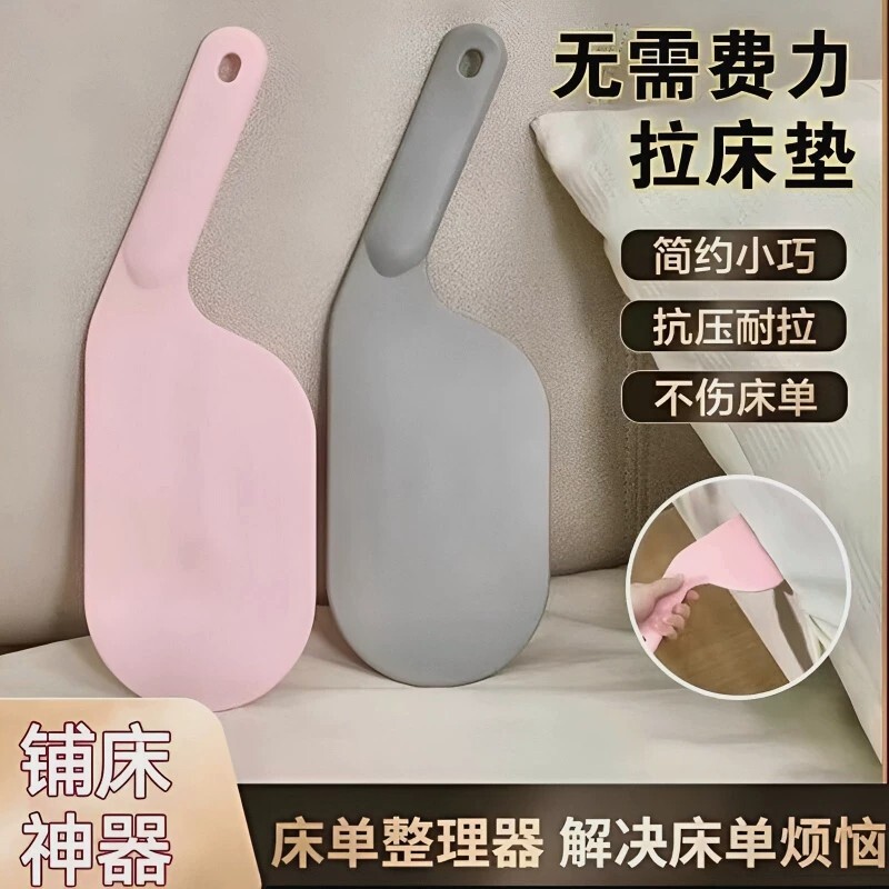 床垫整理器床铺固定器床垫抬高器