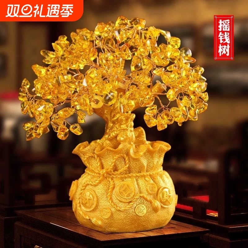 爆款仿黄水晶发财树招财摆件酒柜装饰品家居客厅摇钱树开业礼品